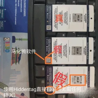 HiddenTag2025最新版本 HiddenTag2025最新版本