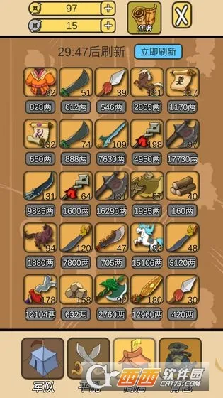 皇上您这是喜脉啊(魔性养成游戏) 皇上您这是喜脉啊(魔性养成游戏)