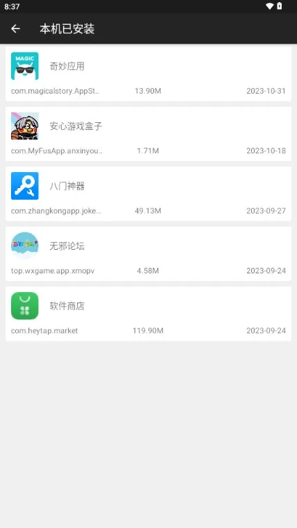 卡密杀手2025最新版本 卡密杀手2025最新版本