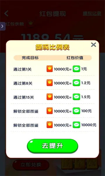 雀了个雀2025下载 雀了个雀2025下载