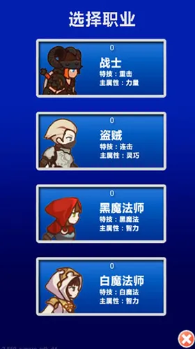 幻想挂机2025下载安装 幻想挂机2025下载安装