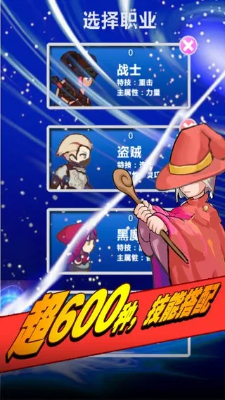 幻想挂机2025下载安装 幻想挂机2025下载安装