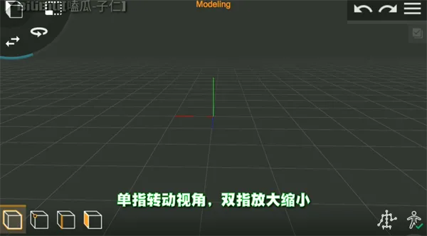 Prisma3D(3D建模工具) Prisma3D(3D建模工具)