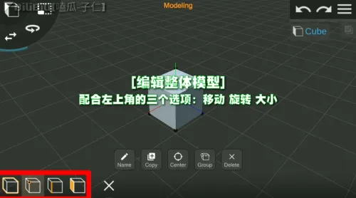 Prisma3D(3D建模工具) Prisma3D(3D建模工具)