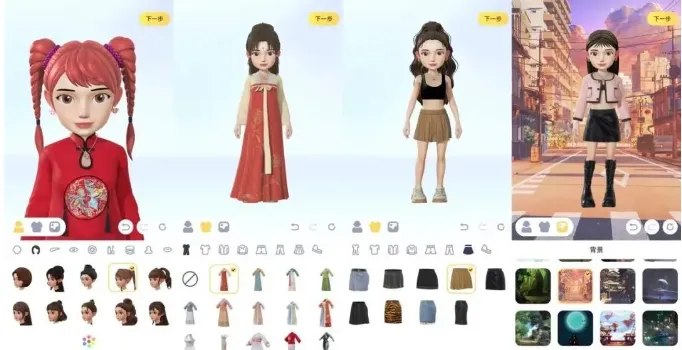 碰爪(虚拟交友) 碰爪(虚拟交友)