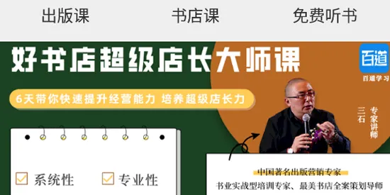 ٵѧϰ(ְҵѧϰƽ̨)