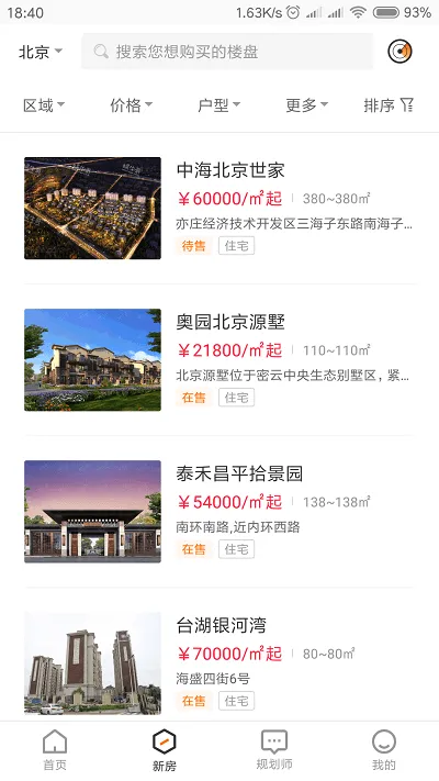 蜗牛哥2025下载安装 蜗牛哥2025下载安装