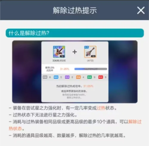 冒险岛枫之传说(冒险rpg游戏) 冒险岛枫之传说(冒险rpg游戏)