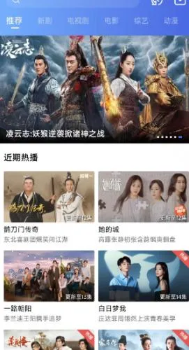 星辰影院(免费追剧平台) 星辰影院(免费追剧平台)