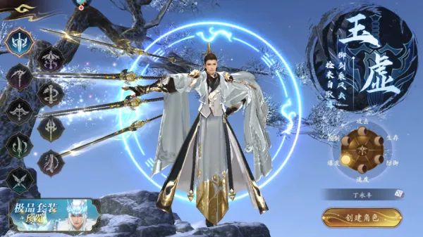 掌门江湖路安卓版手机版 掌门江湖路安卓版手机版