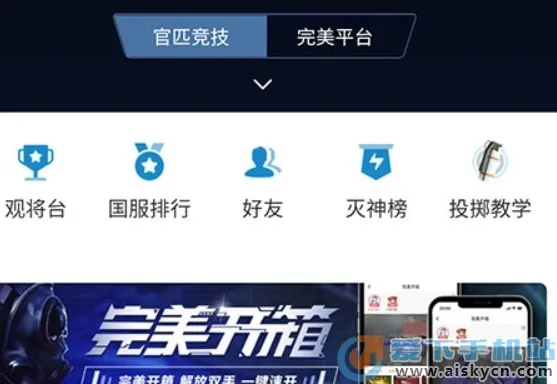csgo盒子2025下载安装 csgo盒子2025下载安装