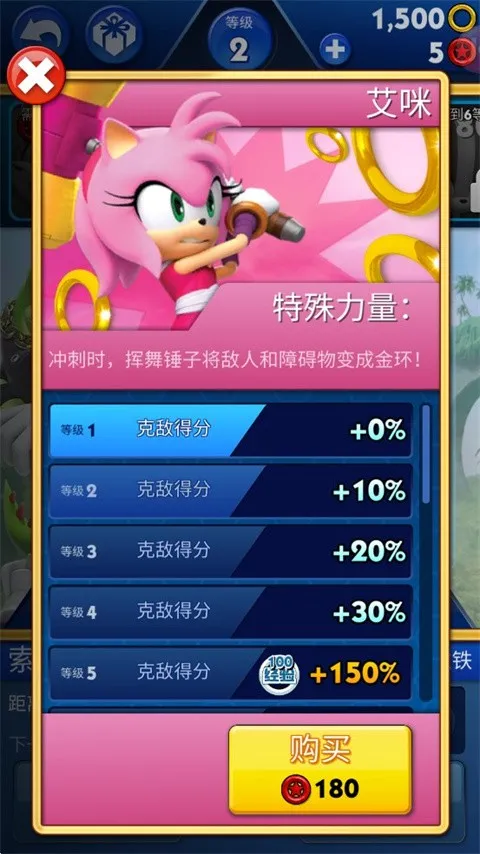 索尼克音爆2025下载安装 索尼克音爆2025下载安装