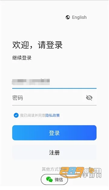 智控电仪(用电管理工具) 智控电仪(用电管理工具)