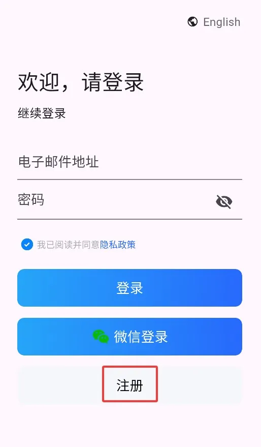 智控电仪(用电管理工具) 智控电仪(用电管理工具)