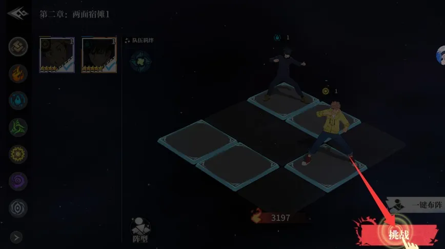 咒术传说2025官方正版 咒术传说2025官方正版