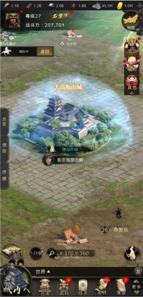 进击的战场2025官方最新版本 进击的战场2025官方最新版本