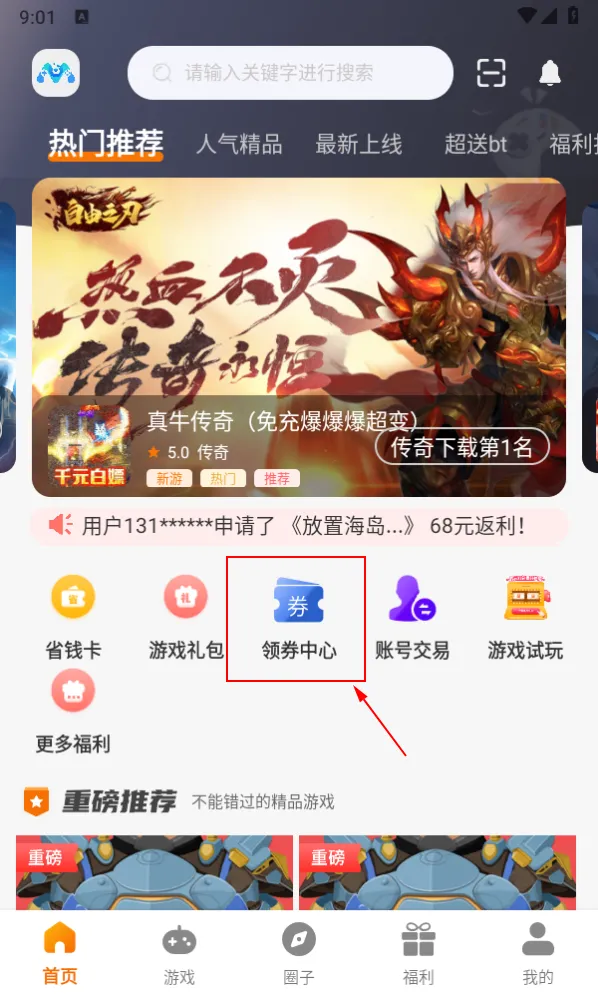 暮界众玩(游戏综合平台) 暮界众玩(游戏综合平台)