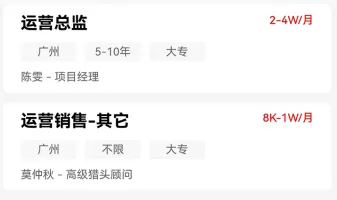 医聘猫(医疗招聘平台) 医聘猫(医疗招聘平台)