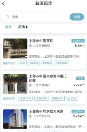 易呼就到2025下载安装 易呼就到2025下载安装