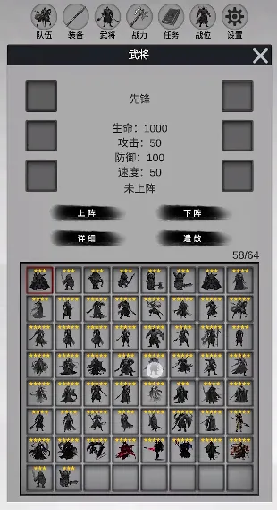 影子三国传(三国修真游戏) 影子三国传(三国修真游戏)