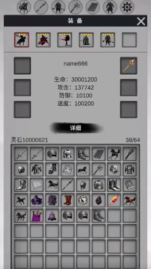 影子三国传(三国修真游戏) 影子三国传(三国修真游戏)