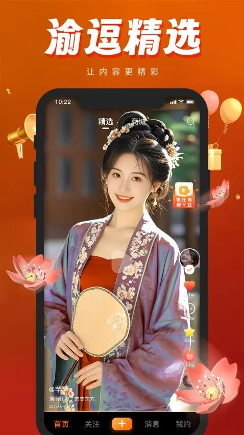 渝剧艺最新手机版 渝剧艺最新手机版