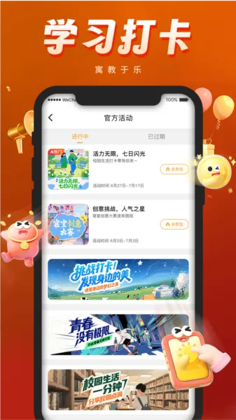 渝剧艺最新手机版 渝剧艺最新手机版