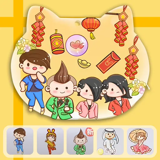 ɴʦ2025ذװv1.0 app