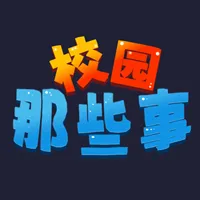 У԰Щ(У԰Ϸ)v1.0 ׿