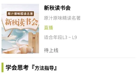 邵鑫读书2025最新版本 邵鑫读书2025最新版本