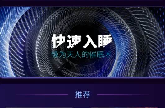 魔幻屏幕(炫酷壁纸软件) 魔幻屏幕(炫酷壁纸软件)