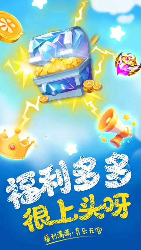 玩皮星球2025官方最新版本 玩皮星球2025官方最新版本