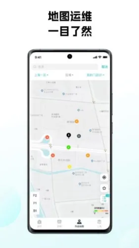 怪兽赤兔(充电宝管理) 怪兽赤兔(充电宝管理)