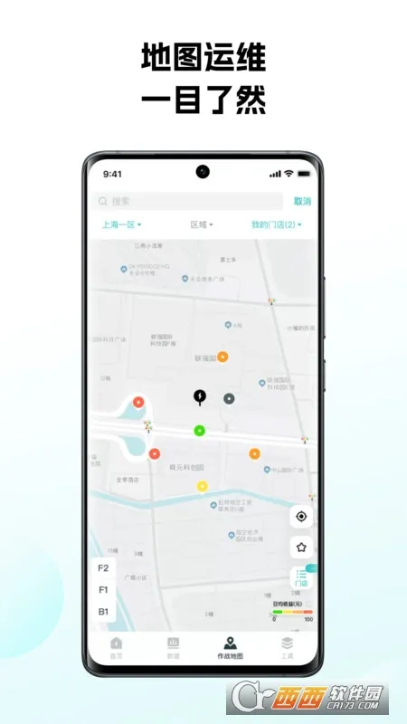 怪兽赤兔(充电宝管理) 怪兽赤兔(充电宝管理)