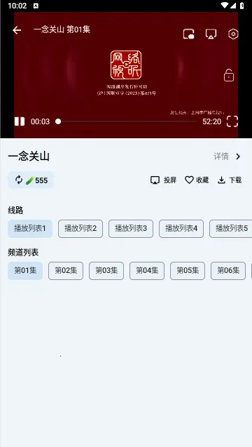 极闪影视(免费追剧平台) 极闪影视(免费追剧平台)