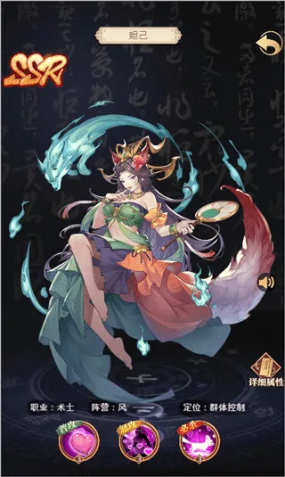 国漫之光(封神挂机手游) 国漫之光(封神挂机手游)