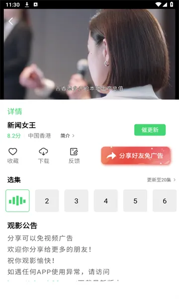 小豆影视2025下载安装 小豆影视2025下载安装