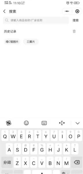 熊猫药药2025下载安装 熊猫药药2025下载安装