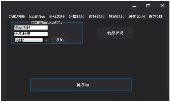 鲨鱼画质助手安卓版手机版 鲨鱼画质助手安卓版手机版