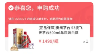 极客抢(抢单辅助工具) 极客抢(抢单辅助工具)