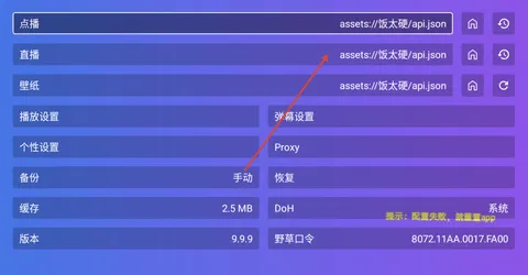 饭太硬(音乐卡牌养成) 饭太硬(音乐卡牌养成)