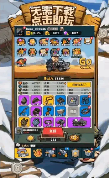 虫虫大作战2(策略卡牌手游) 虫虫大作战2(策略卡牌手游)