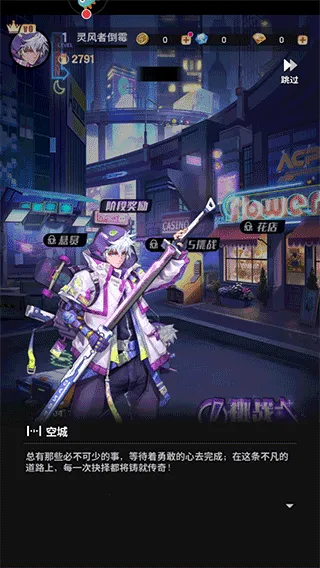 超维计划2025官方最新版本 超维计划2025官方最新版本