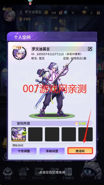 超维计划2025官方最新版本 超维计划2025官方最新版本