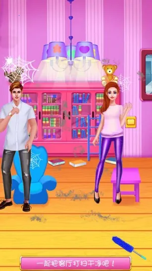 美丽的公主打扫(美丽的公主打扫(清洁恋爱手游)) 美丽的公主打扫(美丽的公主打扫(清洁恋爱手游))