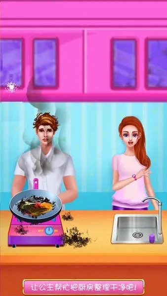 美丽的公主打扫(美丽的公主打扫(清洁恋爱手游)) 美丽的公主打扫(美丽的公主打扫(清洁恋爱手游))