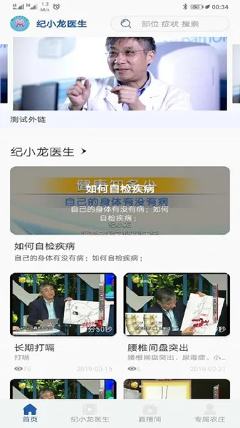 ʶҽѧ(ҽѧѧϰƽ̨)