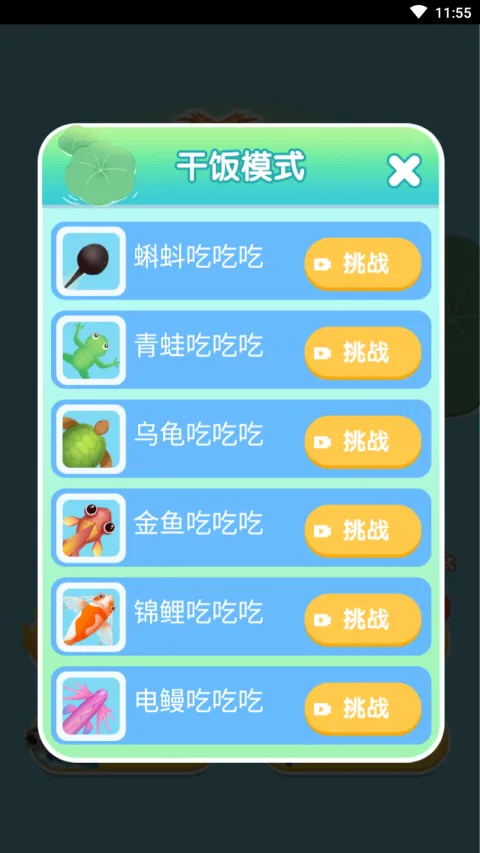 召唤神凤(神凤合成游戏) 召唤神凤(神凤合成游戏)