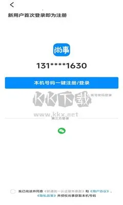 尚事(创业交流平台) 尚事(创业交流平台)