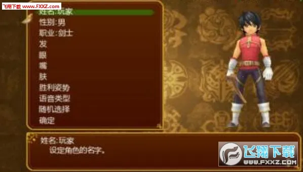 世界传说光明神话22025官方最新版本 世界传说光明神话22025官方最新版本